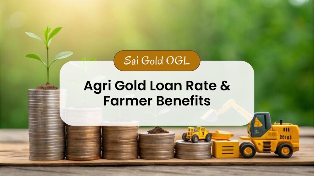 Agri Gold Loan Rate