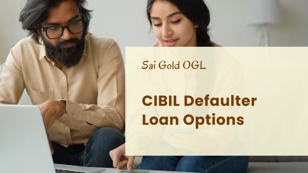CIBIL Defaulter Loan Options